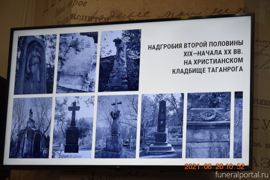 Новости компаний похоронной отрасли