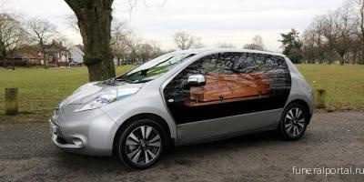AutoNews. Британцы превратили Nissan Leaf в «зеленый» катафалк