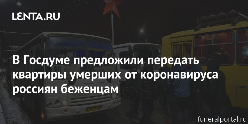 Новости компаний похоронной отрасли