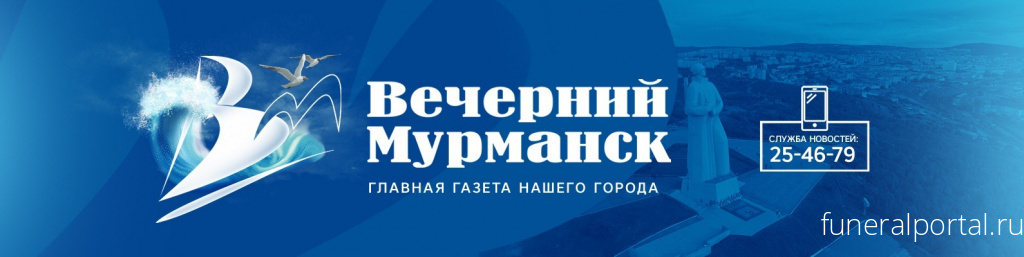 Новости компаний похоронной отрасли