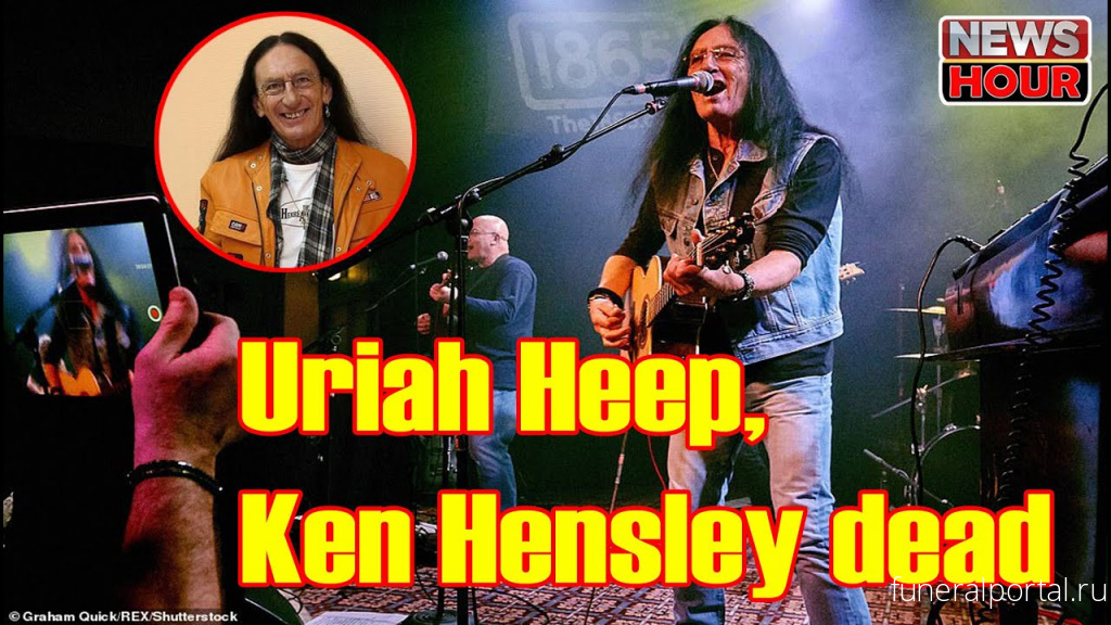 Uriah Heep: Former keyboard player Ken Hensley dies aged 75 - Похоронный портал