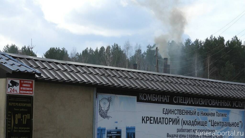 Новости компаний похоронной отрасли