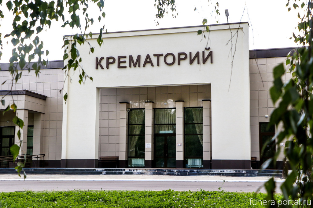 Кремация в Нижнем Новгороде встанет почти в 20 тысяч рублей - Похоронный портал