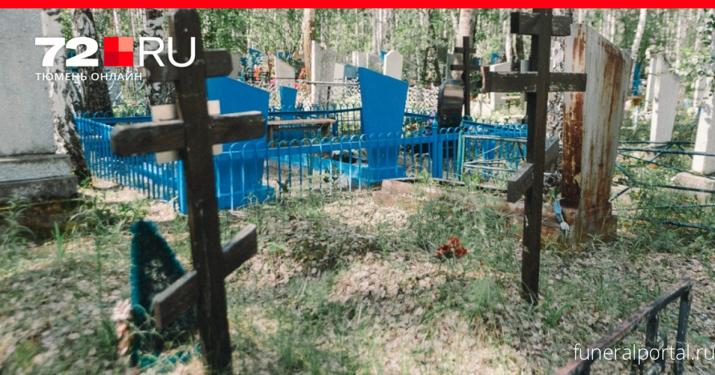 Новости компаний похоронной отрасли