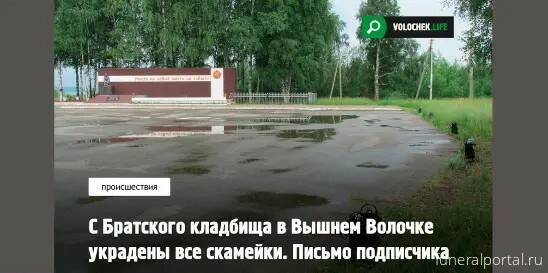 Новости компаний похоронной отрасли