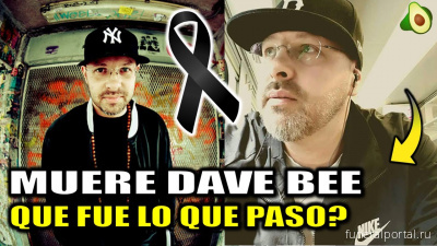 Скончался Дэйв Би (Dave Bee), пионер испанского хип-хопа - Похоронный портал