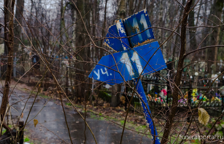 Новости компаний похоронной отрасли