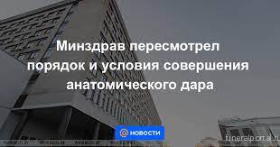 Новости компаний похоронной отрасли