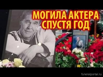 Как выглядит заброшенная могила Алексея Булдакова, родственники которого никак не могут поделить наследство