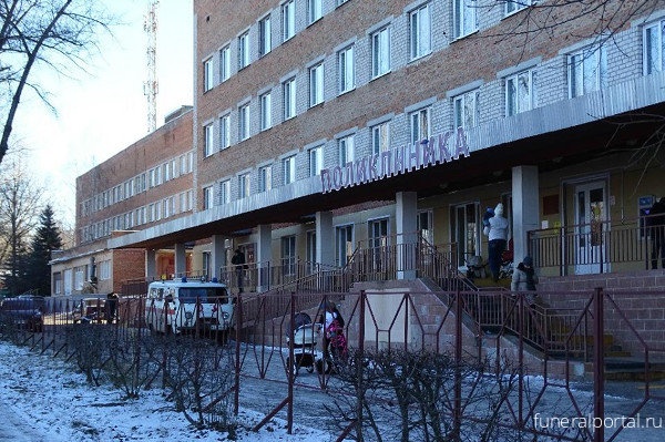 Котовская больница делала бизнес на похоронных услугах - Похоронный портал