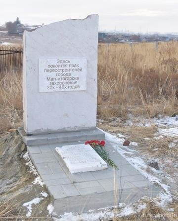 Новости компаний похоронной отрасли