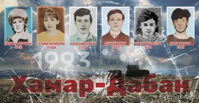 Казахстанский перевал Дятлова: Причина гибели петропавловских туристов на Байкале много лет остается тайной