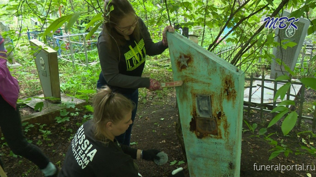Новости компаний похоронной отрасли