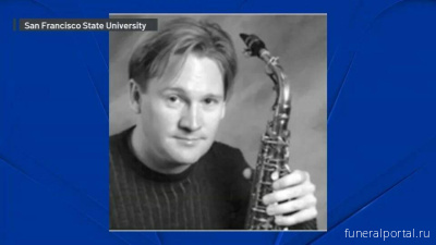 Джазовый музыкант Эндрю Спейт (Andrew Speight) погиб в железнодорожной катастрофе в Берлингейме - Похоронный портал
