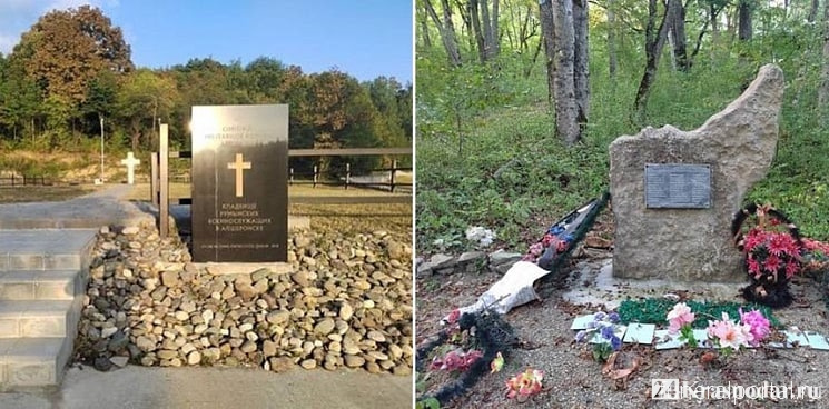 «Позор, да и только!» На Кубани забыты могилы советских воинов, а немецкое кладбище в полном порядке - Похоронный портал