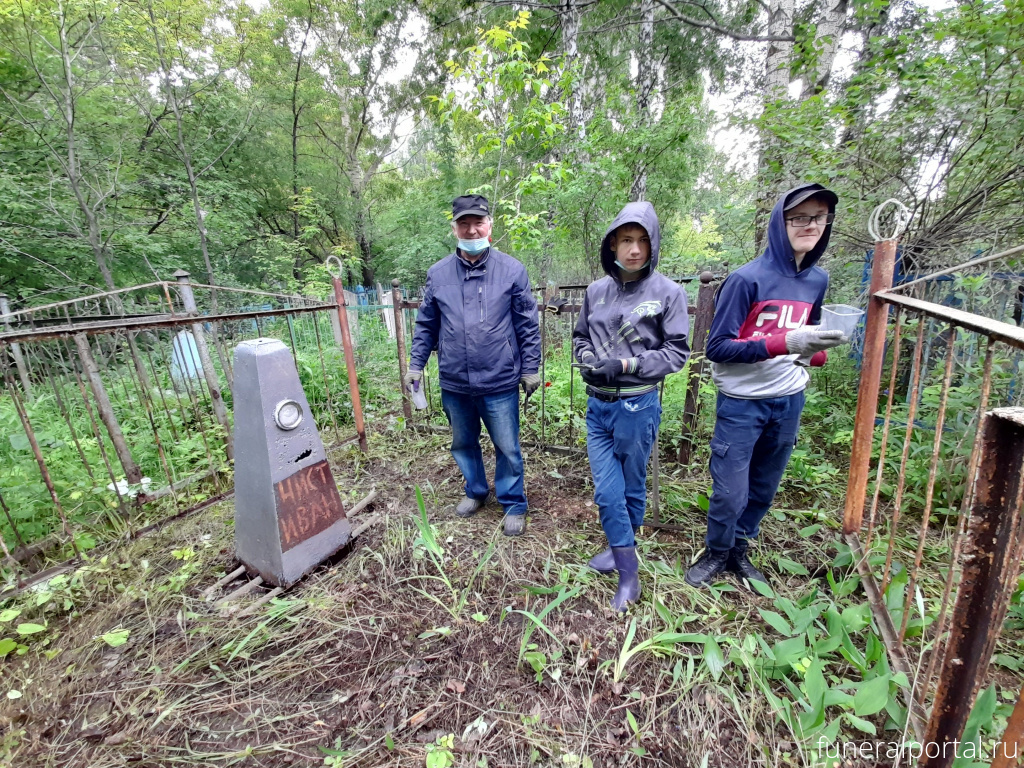 Новости компаний похоронной отрасли