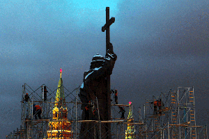 Памятник Владимиру на Боровицкой площади - Похоронный портал