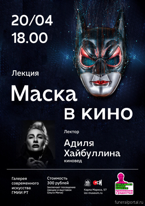 Новости компаний похоронной отрасли