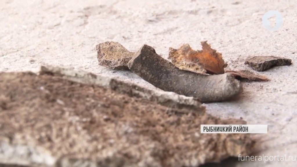 В Приднестровье в Рыбницком районе обнаружили ритуальное захоронение  - Похоронный портал