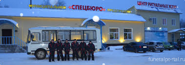 Новости компаний похоронной отрасли