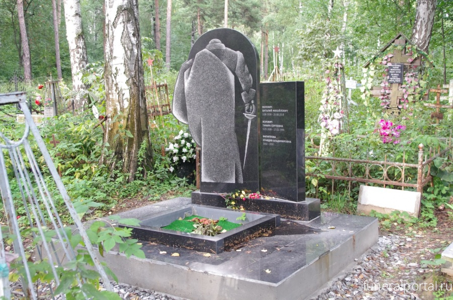 Екатеринбург. На могиле Виталия Воловича появился памятник с его рисунком к пьесе «Отелло»