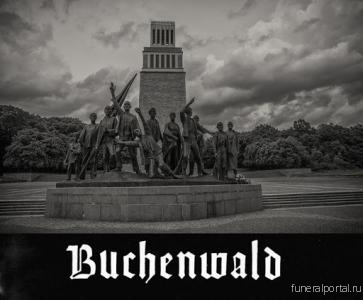 На лыжах по могилам узников Бухенвальда. Как немцы перестали стесняться преступлений своих предков