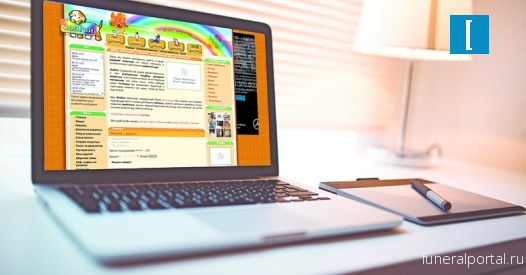 Новости компаний похоронной отрасли