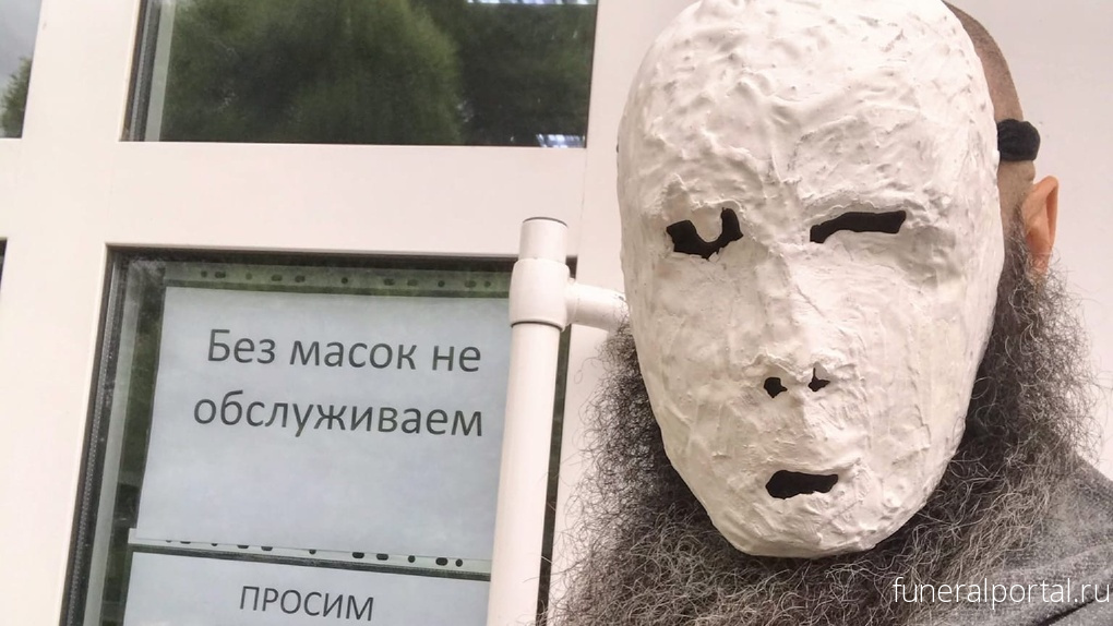 Омский художник представил свой вариант антикоронавирусной маски