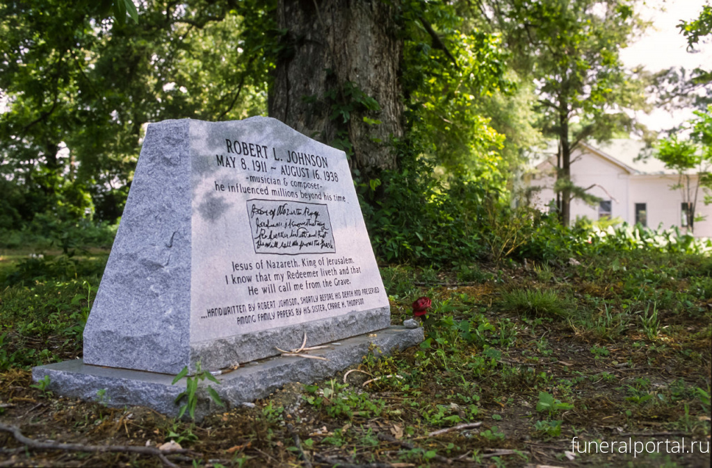 The Not-So-Mysterious Missing Grave of Blues Legend Robert Johnson - Похоронный портал
