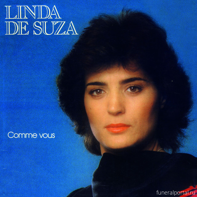 Скончалась певица Линда де Суза - Похоронный портал