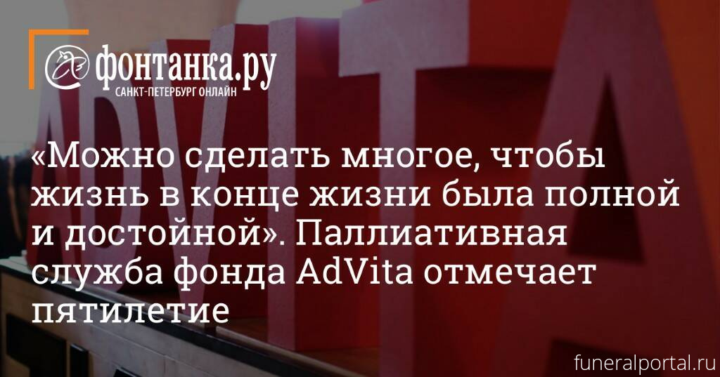 Новости компаний похоронной отрасли