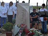 1 июня состоится традиционная траурная церемония памяти жертв теракта в "Дольфи" - Похоронный портал