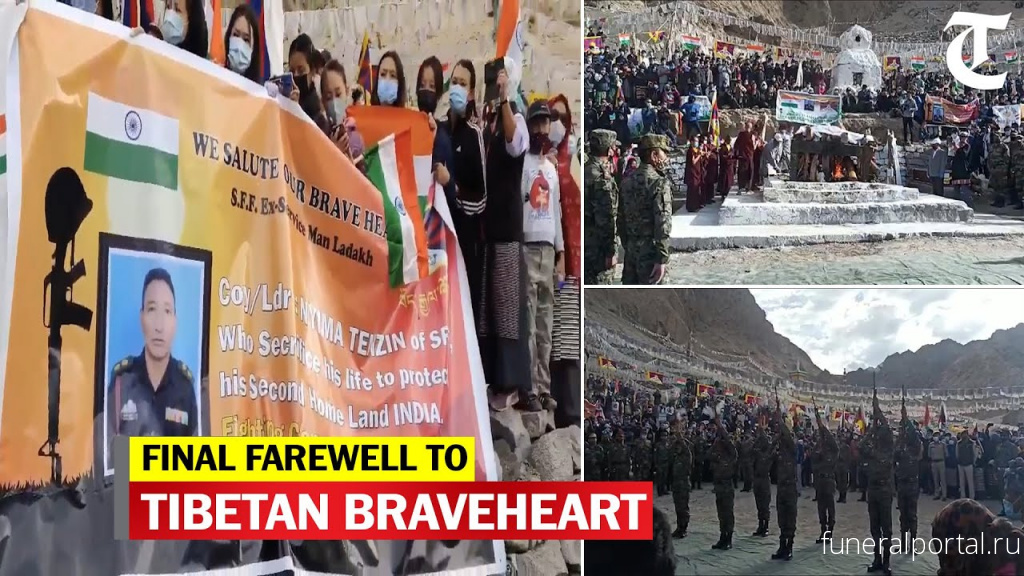 In a rare move, funeral ceremony of Tibetan soldier open to public - Похоронный портал