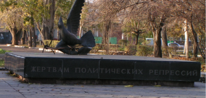 В Астрахани жертв политических репрессий помянут тремя митингами - Похоронный портал