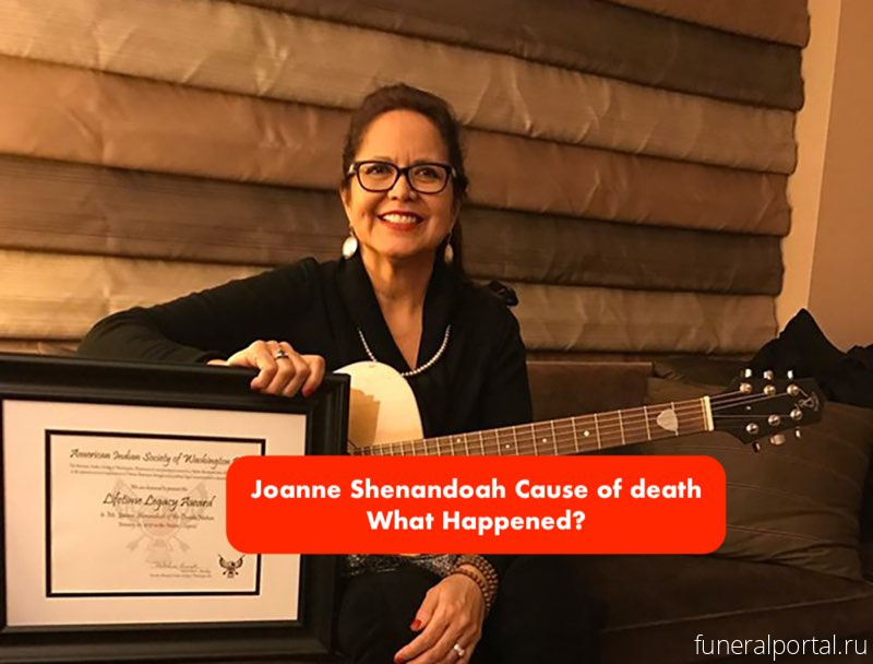 Grammy-winning Oneida singer and activist Joanne Shenandoah dies at 64 - Похоронный портал