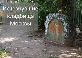 Новости компаний похоронной отрасли