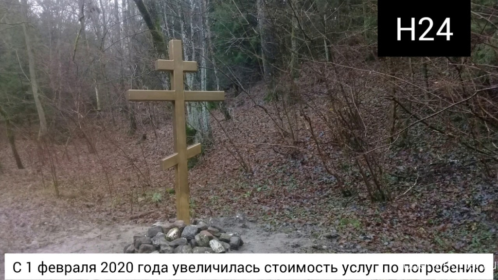 Новости компаний похоронной отрасли