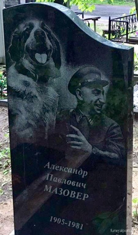 Легенде советской кинологии поставят надгробный памятник