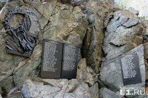 На горе Волчиха установили мемориал погибшим альпинистам в виде чугунной фигуры скалолаза на фоне солнца - Похоронный портал