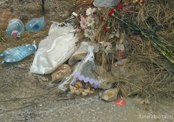 Калужане жалуются на мусор на кладбищах - Похоронный портал