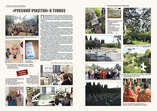 Новости компаний похоронной отрасли