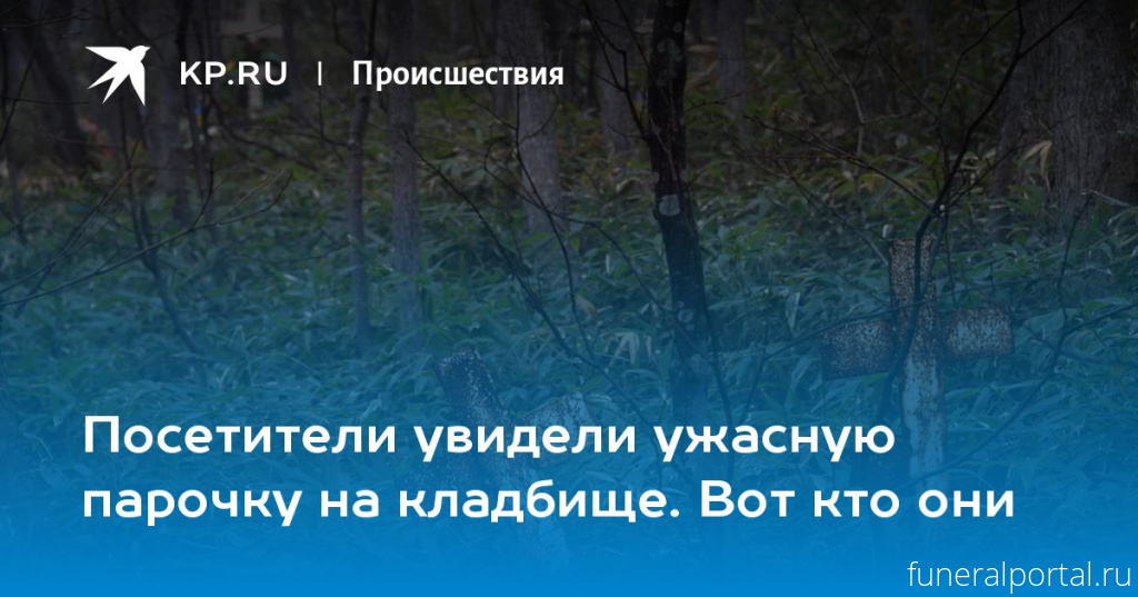Новости компаний похоронной отрасли