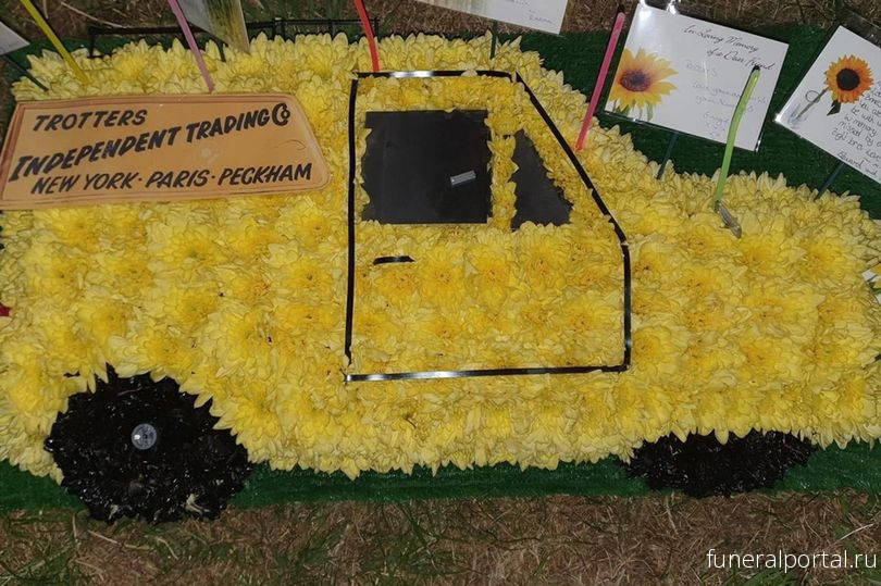 Only Fools and Horses fan honoured at funeral with yellow floral tribute shaped like Del Boy’s car - Похоронный портал