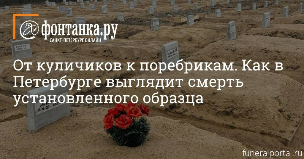 Мурманск. В администрации городского кладбища прошли обыски - Похоронный портал