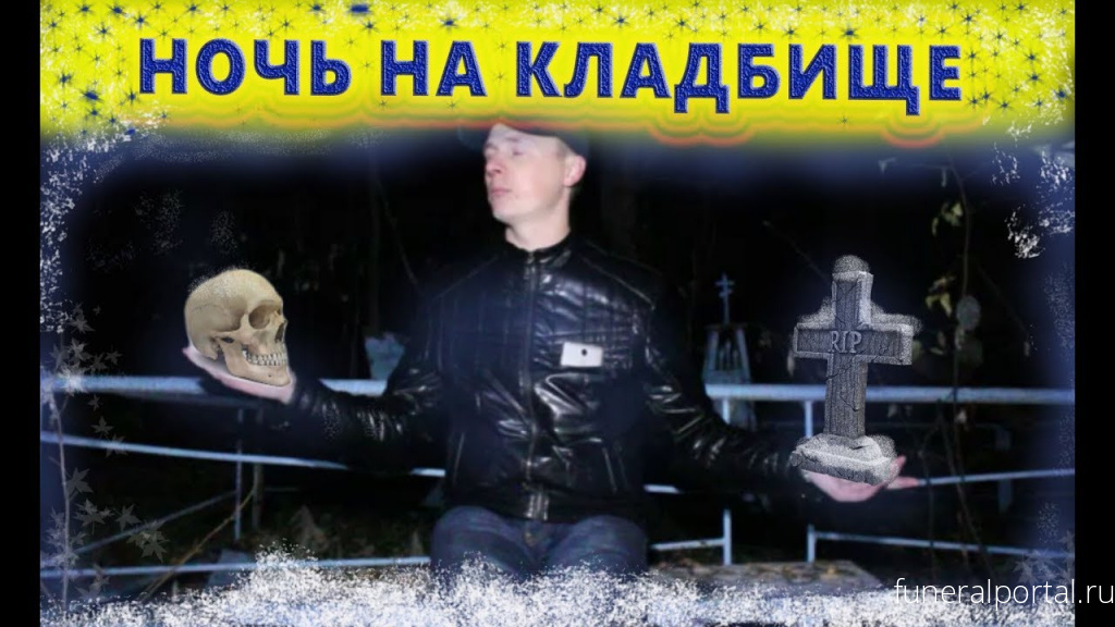 Новости компаний похоронной отрасли