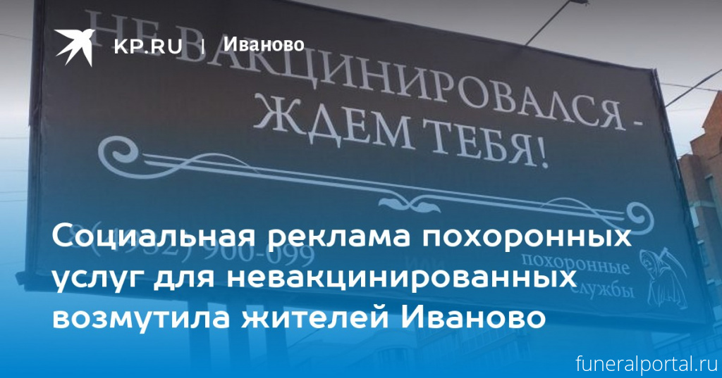 Новости компаний похоронной отрасли