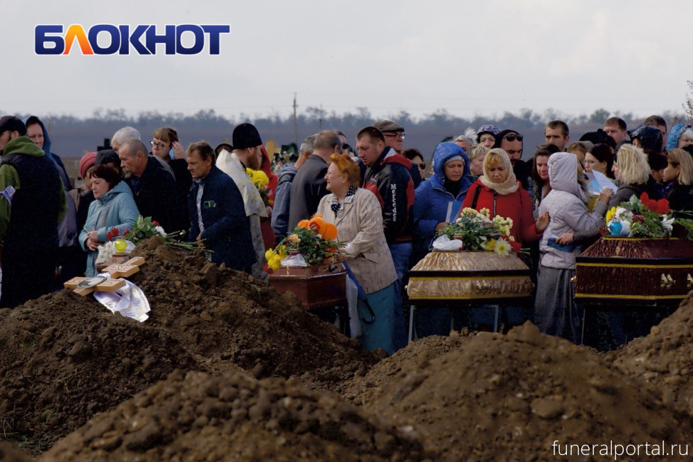 Крики и слёзы у детского гроба под гул авиации: в Ейске простились с семью жертвами крушения СУ-34 - Похоронный портал