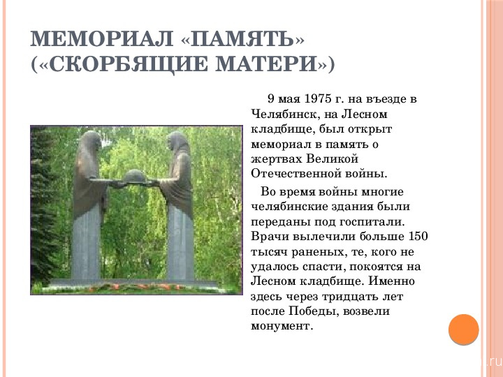 Новости компаний похоронной отрасли