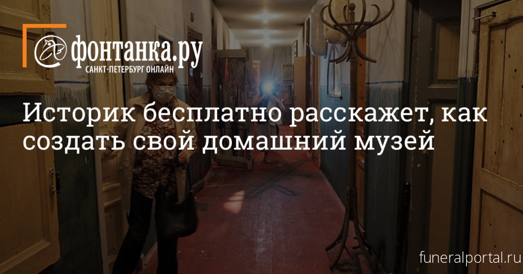 Новости компаний похоронной отрасли