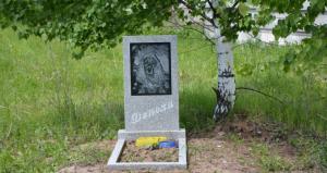 В Чебоксарском районе рядом с кладбищем поставили памятник собаке - Похоронный портал